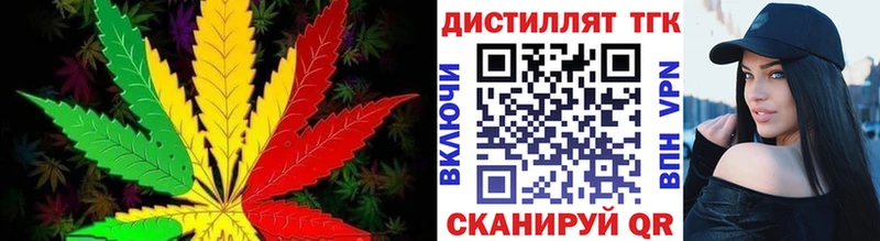 Дистиллят ТГК THC oil  omg ТОР  Ростов  даркнет сайт 
